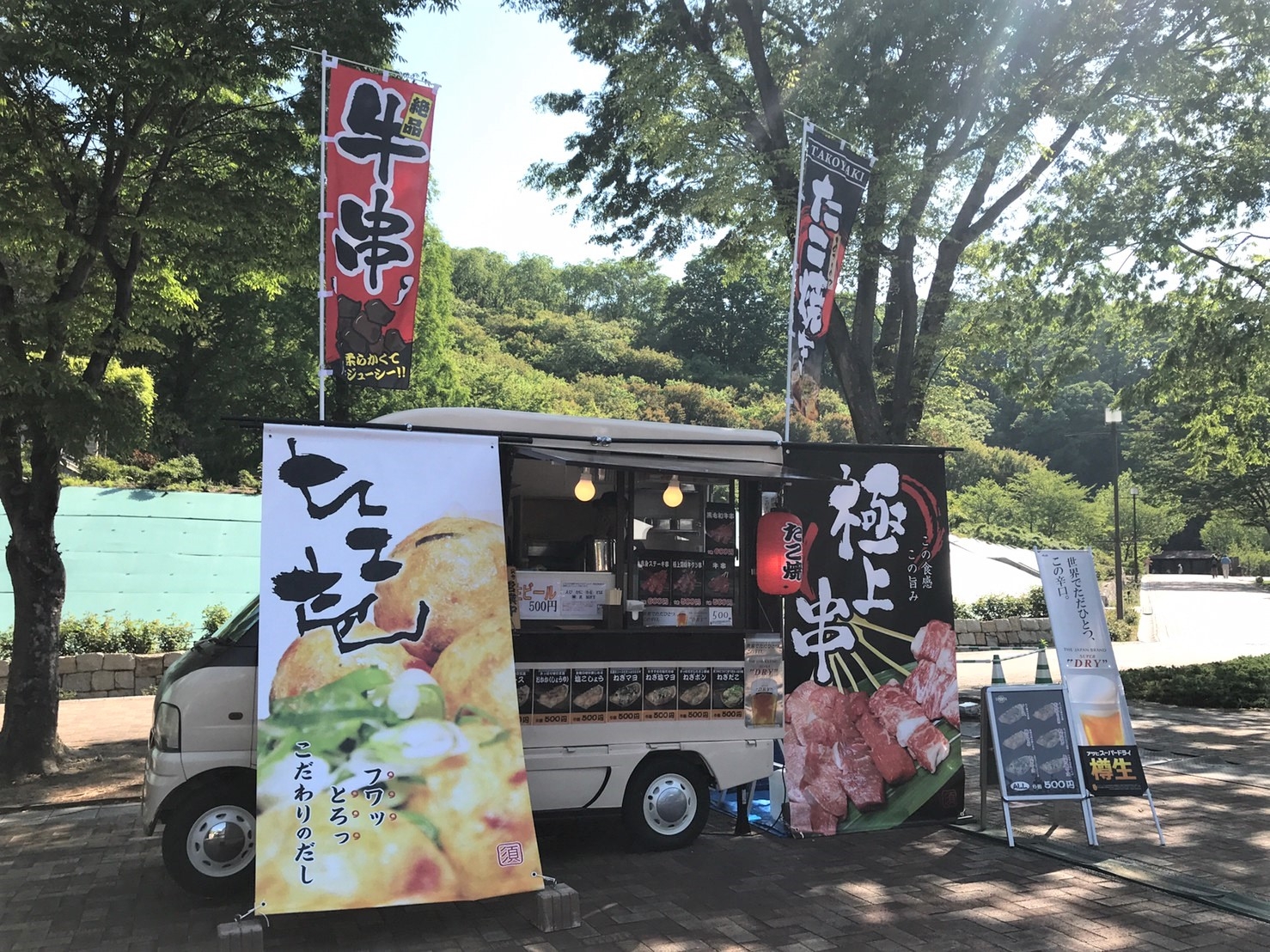 SUDAYA,たこ焼き,キッチンカー,フードトラック,東海移動販売車組合,出店,手配,派遣,公園,愛知,岐阜
