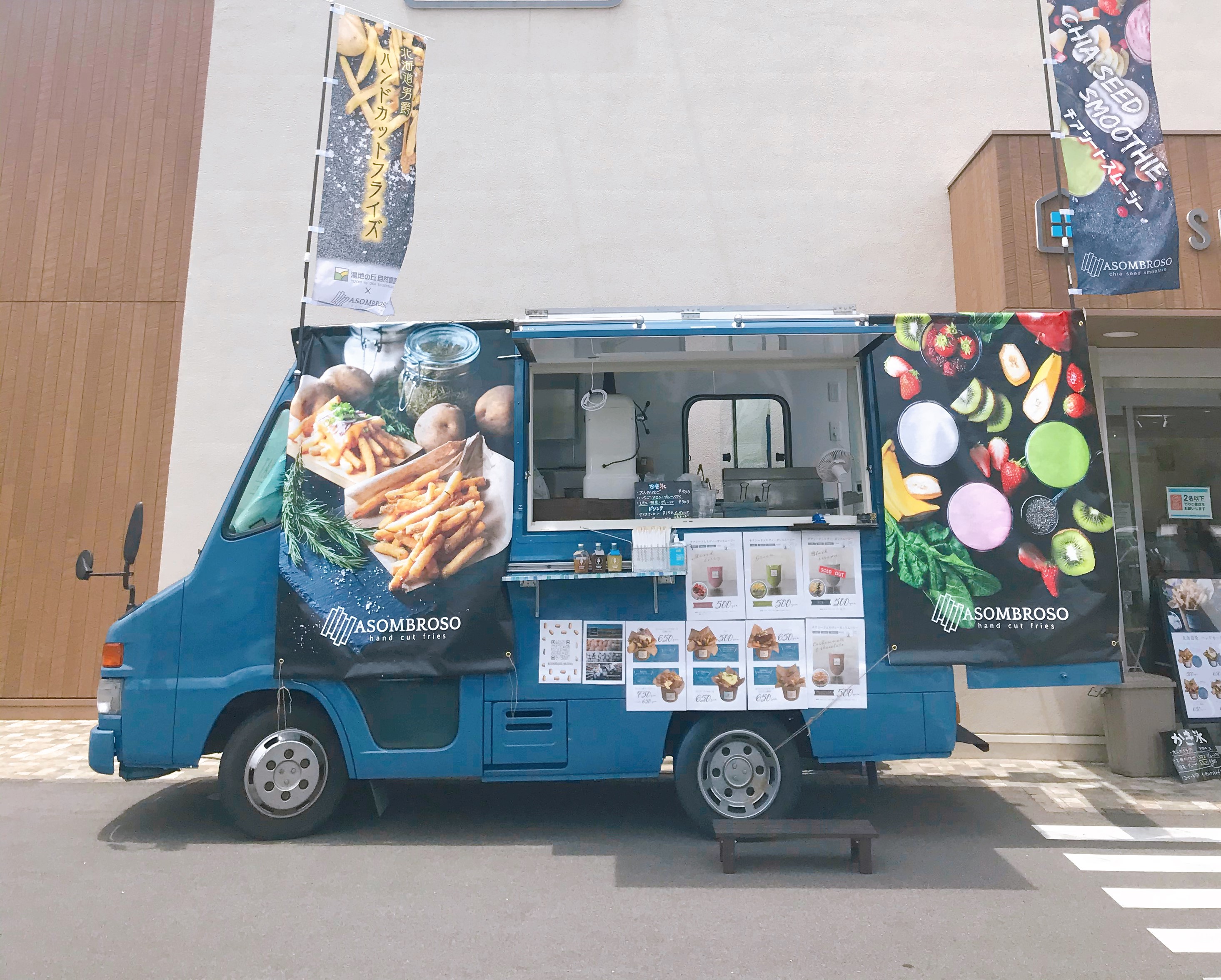 アソンブロッソ名古屋,キッチンカー,フードトラック,移動販売,出店,手配,東海移動販売組合,ハンドカットフライズ,ポテト,ヴィーガンスムージー,自家製マヨネーズ