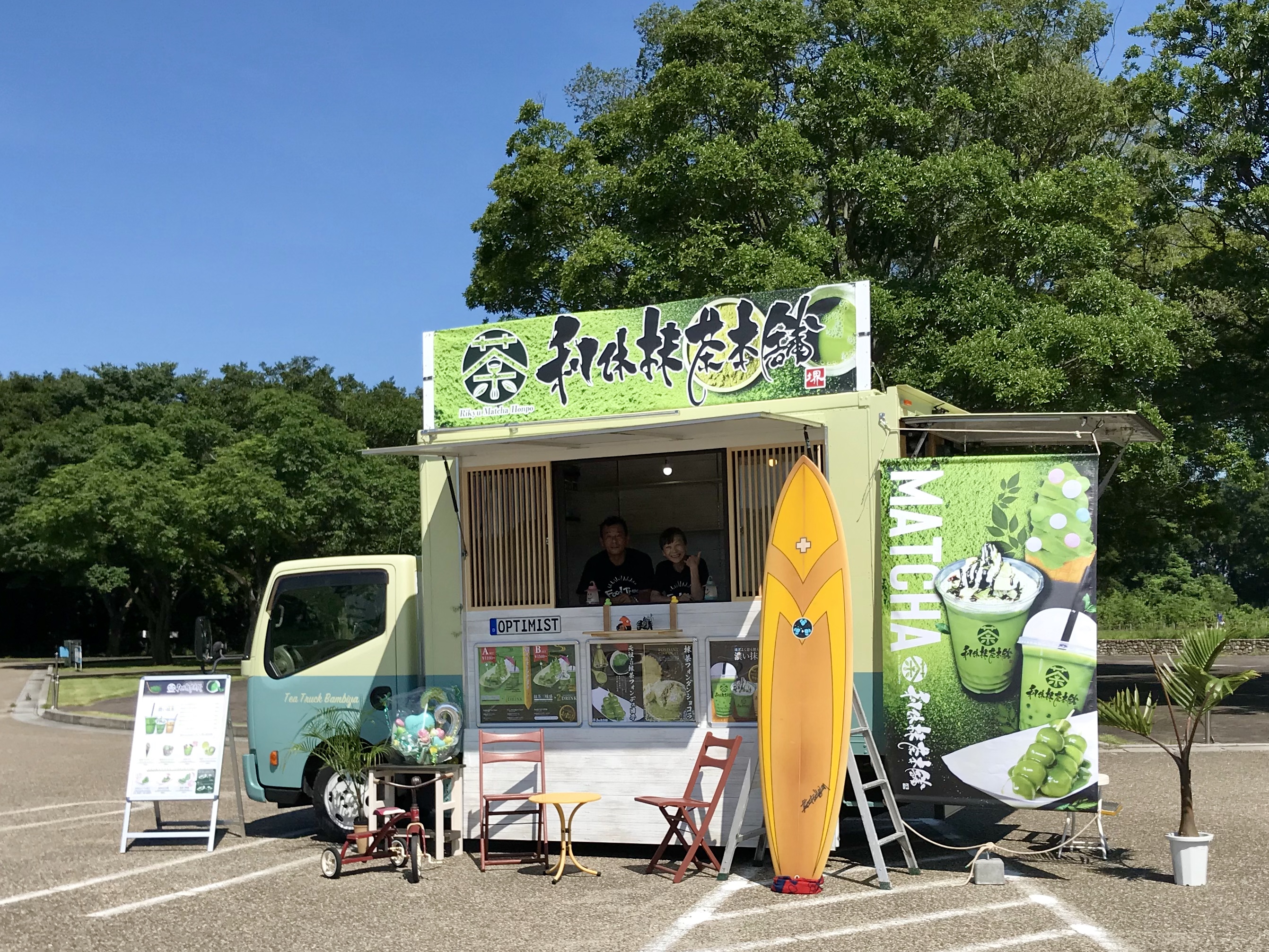 利休抹茶本舗ばんびや,東海移動販売車組合,キッチンカー,フードトラック,移動販売,手配,出店,抹茶専門店,抹茶ラテ,愛知　