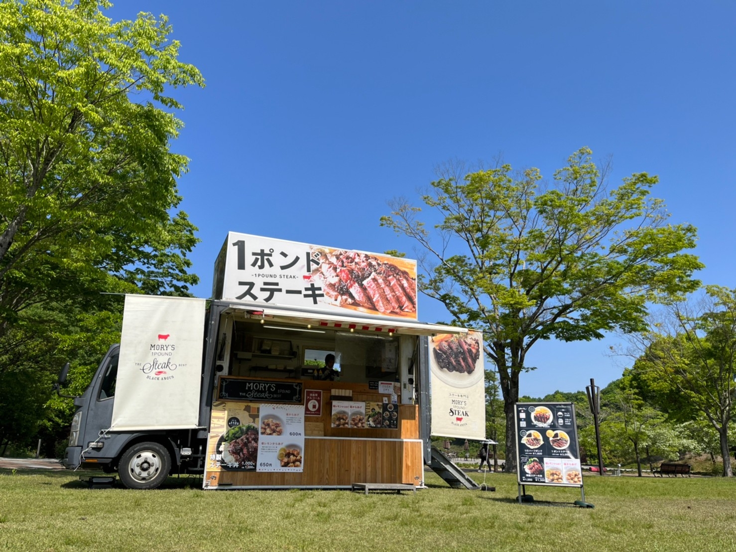 【2025年最新版】キッチンカーを呼びたい！呼ぶための費用っていくら？どうやって呼ぶの？ を解決します。