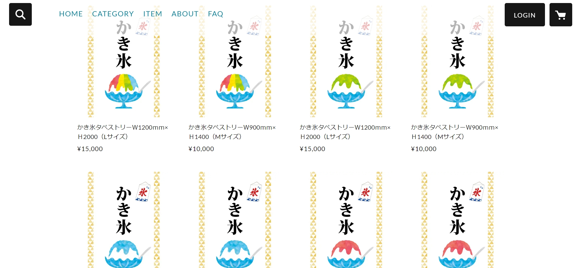 【MerMa STORE（メルマストア）】商品「かき氷」が追加されました！キッチンカーのためのタペストリー販売サイトMerMa STORE