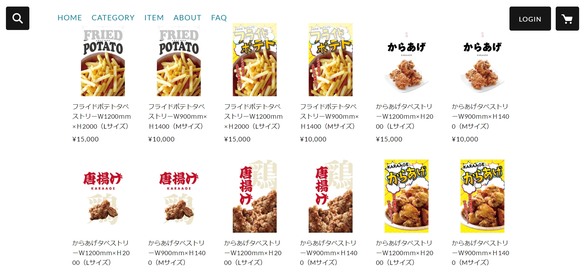 【MerMa STORE（メルマストア）】商品「からあげ」「フライドポテト」が追加されました！キッチンカーのためのタペストリー販売サイトMerMa STORE