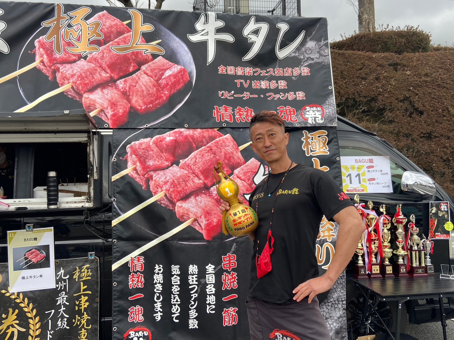 キッチンカーグランプリ LEGEND物語vol.1　BAGU龍