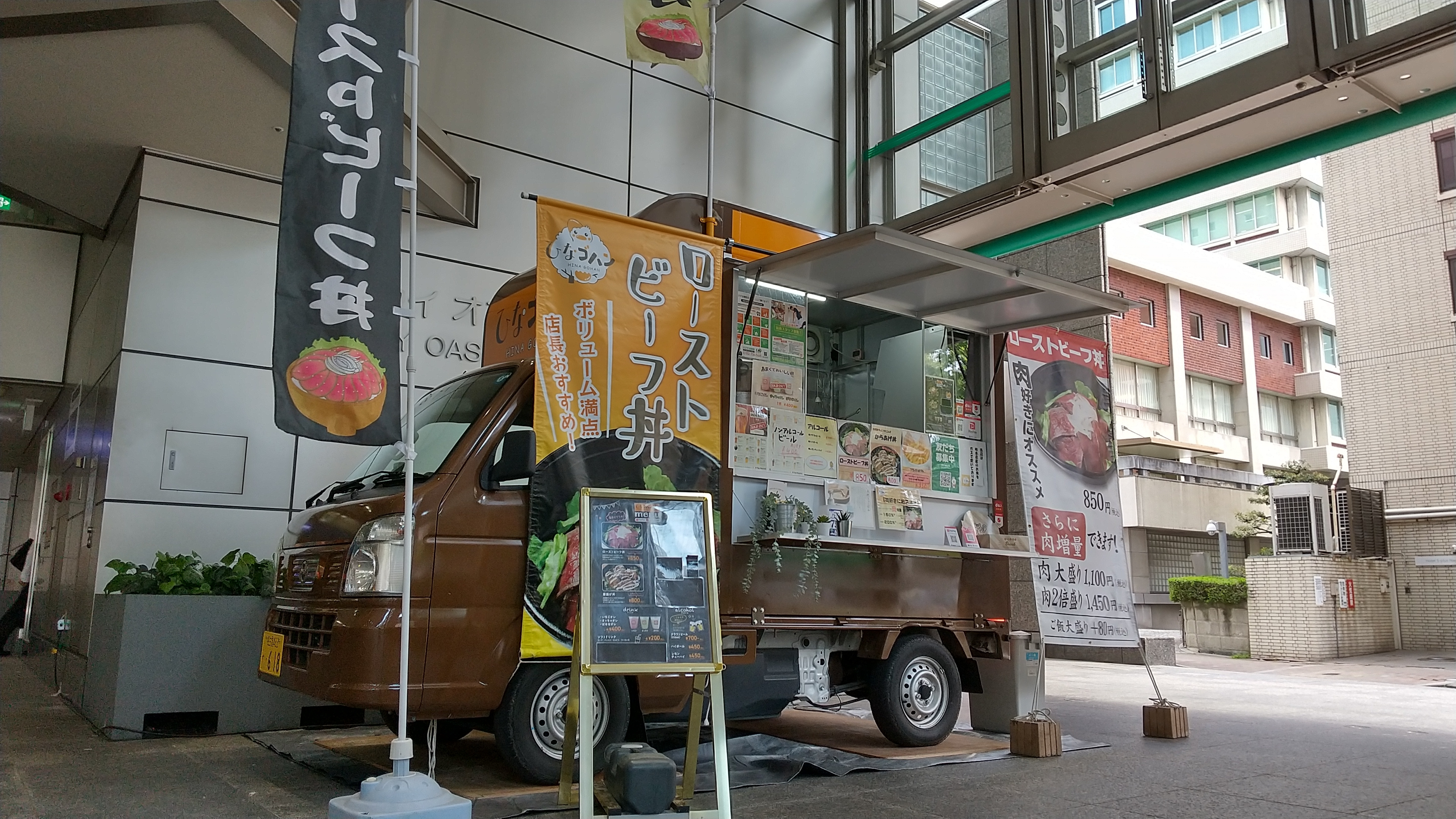 キッチンカーな人びとvol.2　キッチンカーひなゴハン