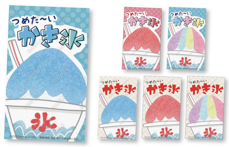 【MerMa STORE（メルマストア）】キッチンカーのためのタペストリー通販サイトMerMa STORE 　かき氷新作出ました♪