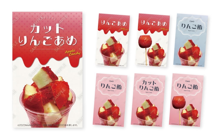 【MerMa STORE（メルマストア）】キッチンカーのためのタペストリー通販サイトMerMa STORE 　「りんご飴」新作出ました♪