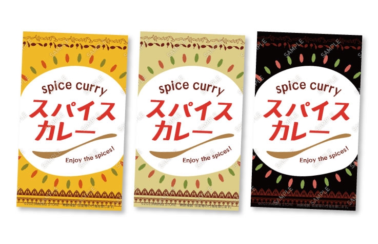 【MerMa STORE（メルマストア）】キッチンカーのためのタペストリー通販サイトMerMa STORE 　「スパイスカレー」「バナナジュース」新作出ました♪